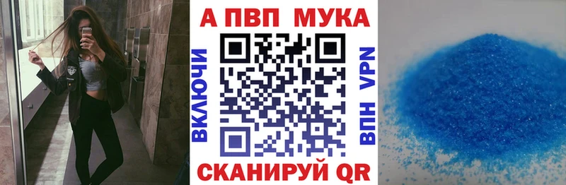 Купить где  Черепаново  Альфа ПВП СК КРИС 