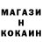 Кодеин напиток Lean (лин) JustRose