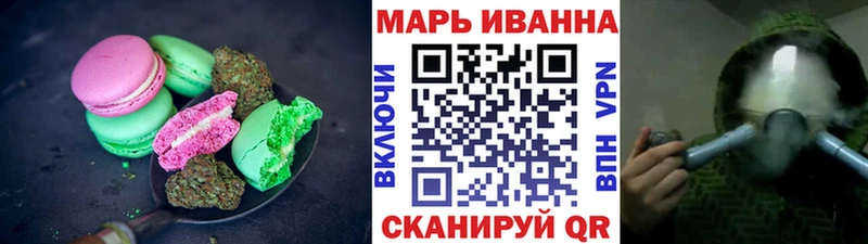 Купить закладки Черепаново Cannafood марихуана