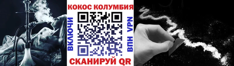 Cocaine 97%  Купить где  Черепаново 