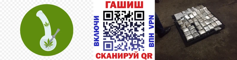 ГАШ VHQ  Купить где  Черепаново 