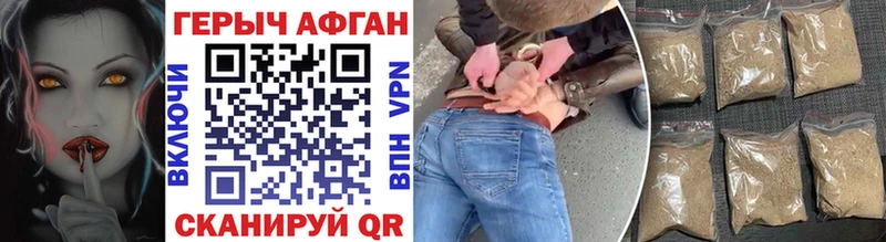 Купить закладки  Черепаново  Героин белый 