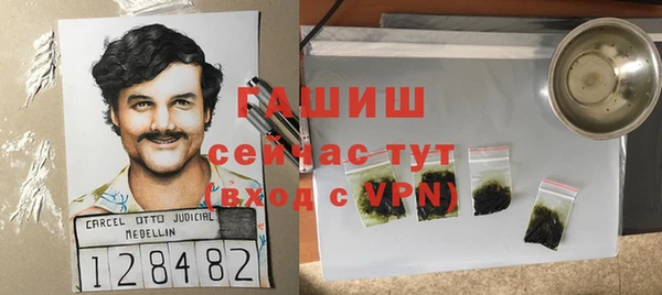 бошки Тобольск