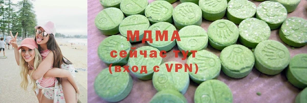 марихуана Тихвин