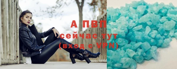 стафф Тихорецк