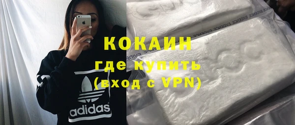 стафф Тихорецк
