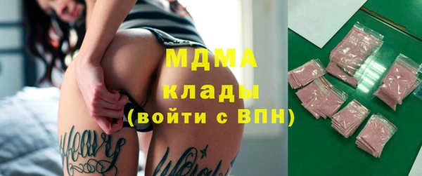 марихуана Тихвин