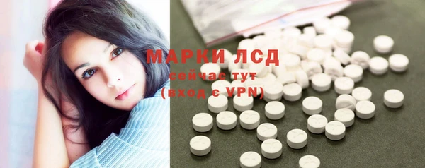 марихуана Тихвин