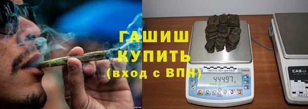марихуана Тихвин