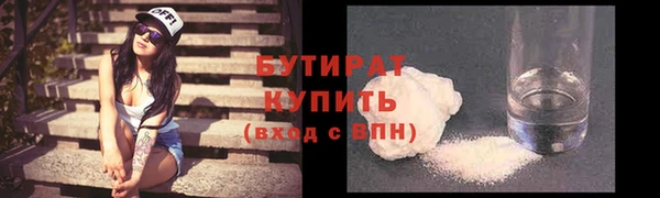 марихуана Тихвин