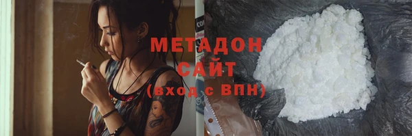 марихуана Тихвин