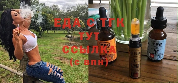 бошки Тобольск