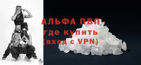 марихуана Тихвин