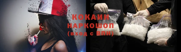 стафф Тихорецк