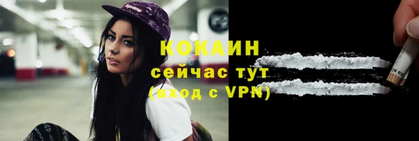 бошки Тобольск