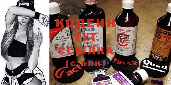 марихуана Тихвин