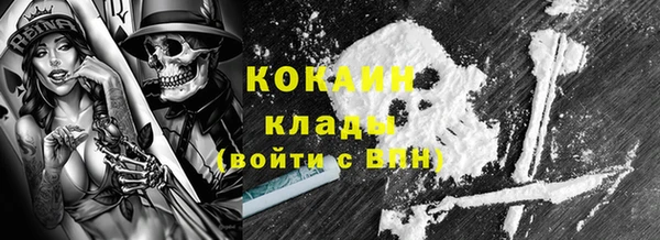 стафф Тихорецк