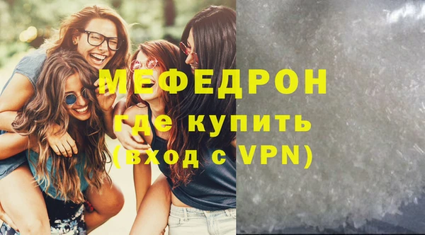 бошки Тобольск