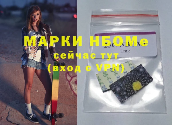 бошки Тобольск