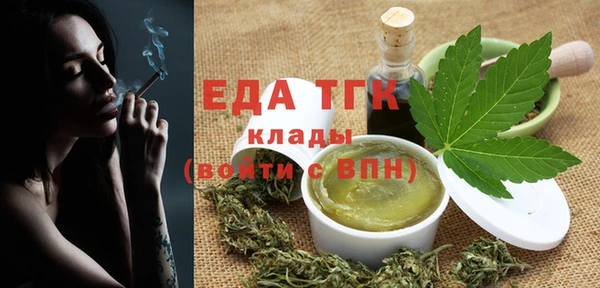 стафф Тихорецк