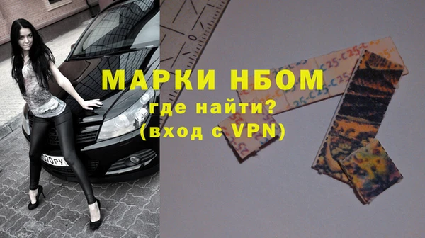 бошки Тобольск