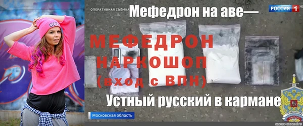 стафф Тихорецк