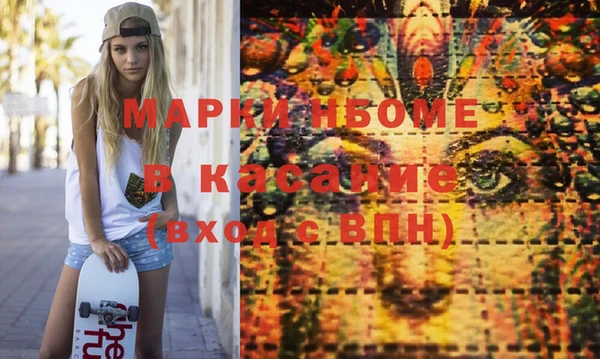 марихуана Тихвин