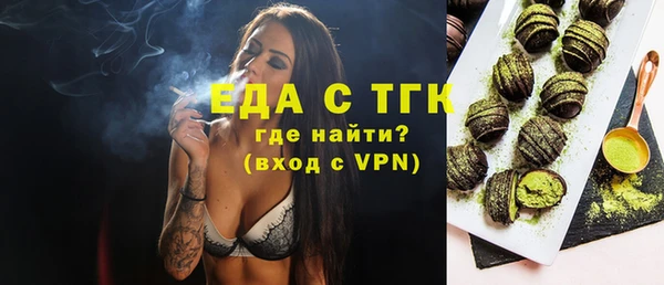стафф Тихорецк