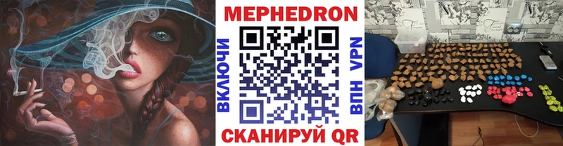 МЯУ-МЯУ мука  Черепаново 