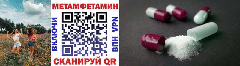 Купить где  Черепаново  МЕТАМФЕТАМИН витя 