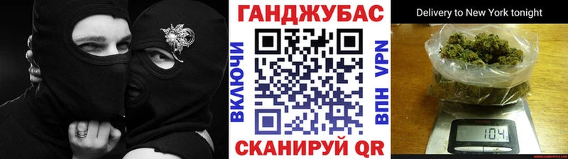 Каннабис планчик  Купить  Черепаново 